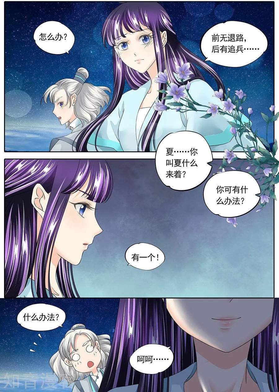 第140话