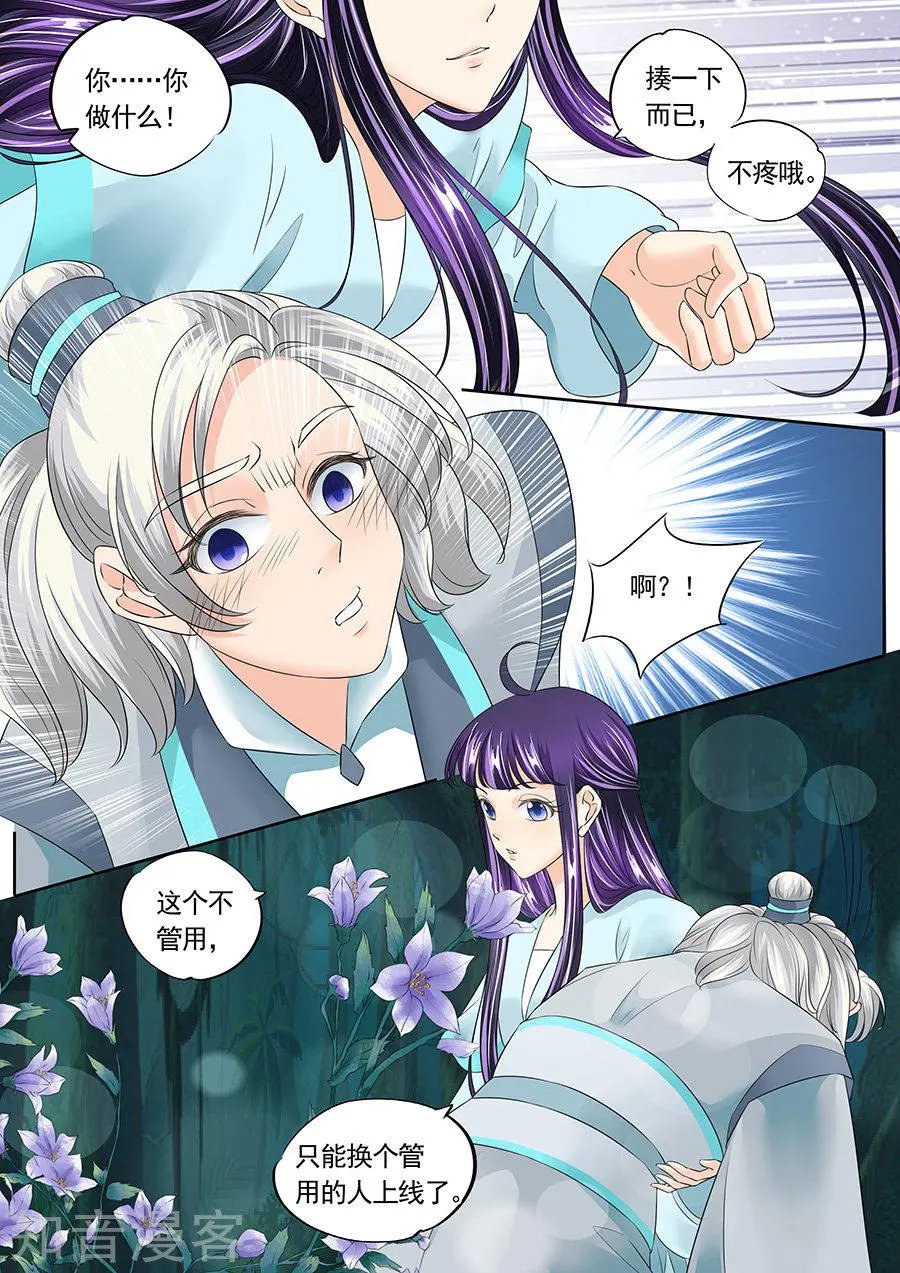 第141话