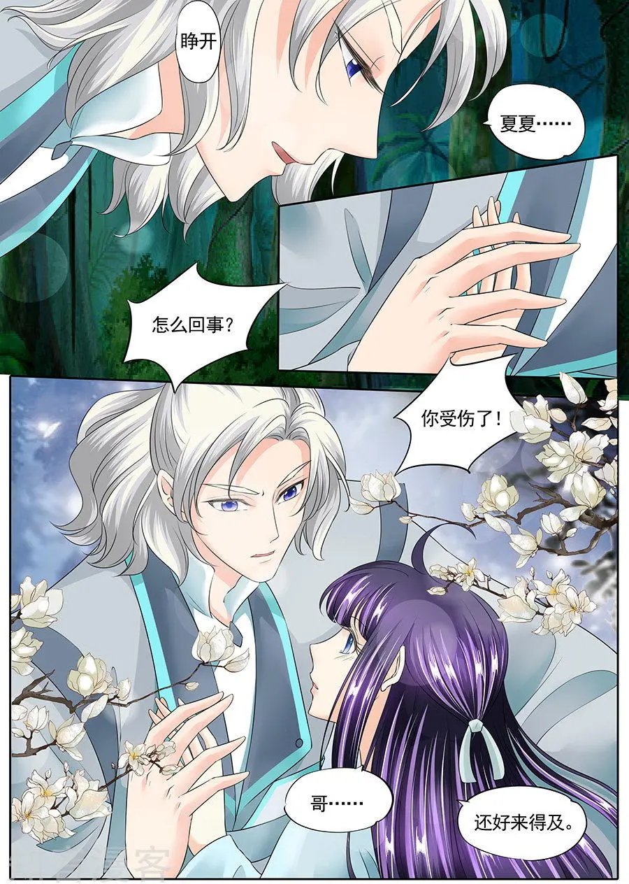 第141话