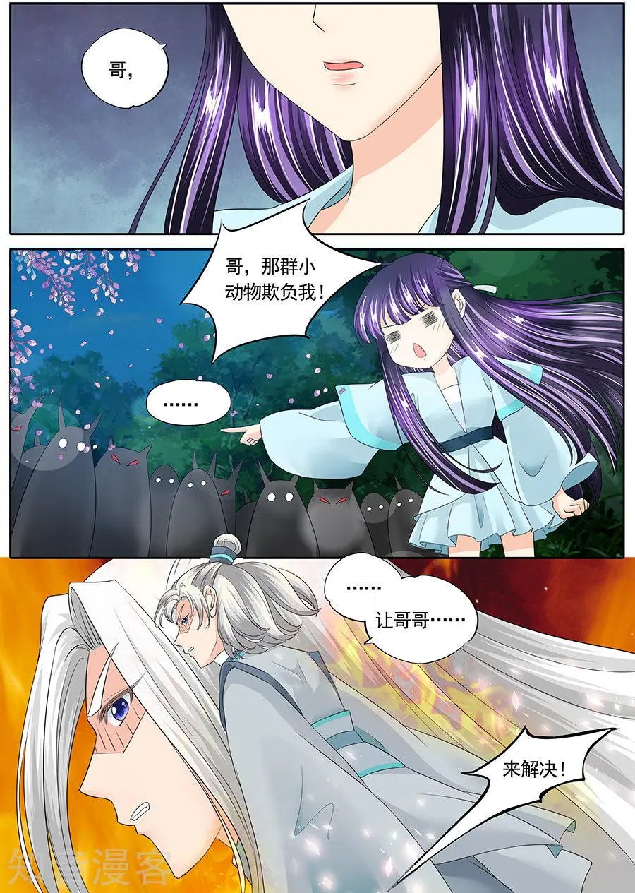 第141话