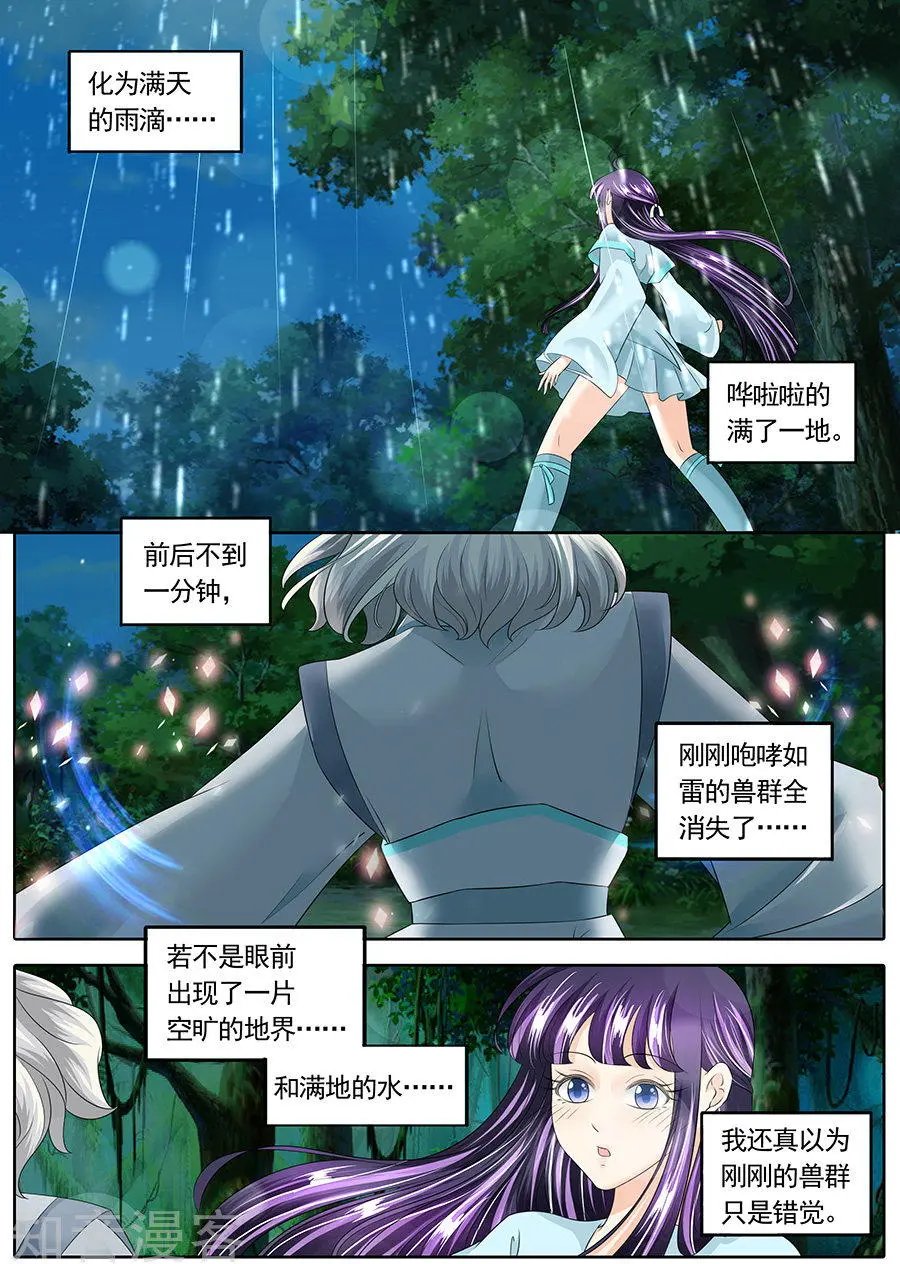 第141话