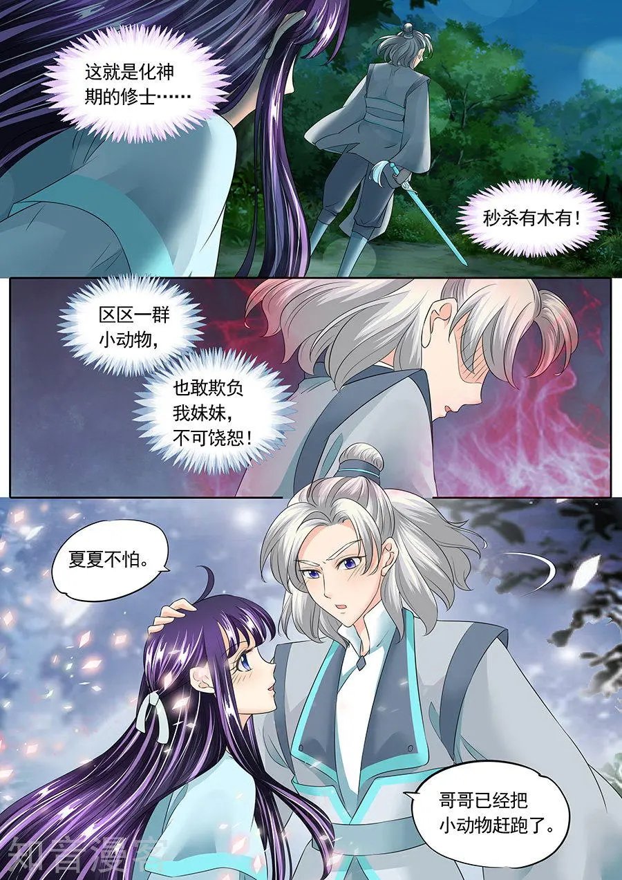 第141话
