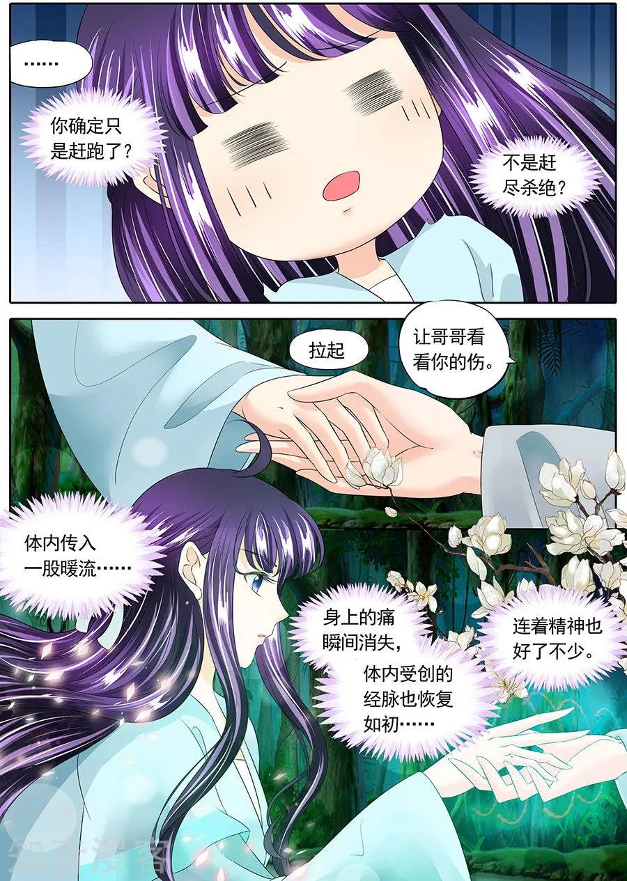 第141话