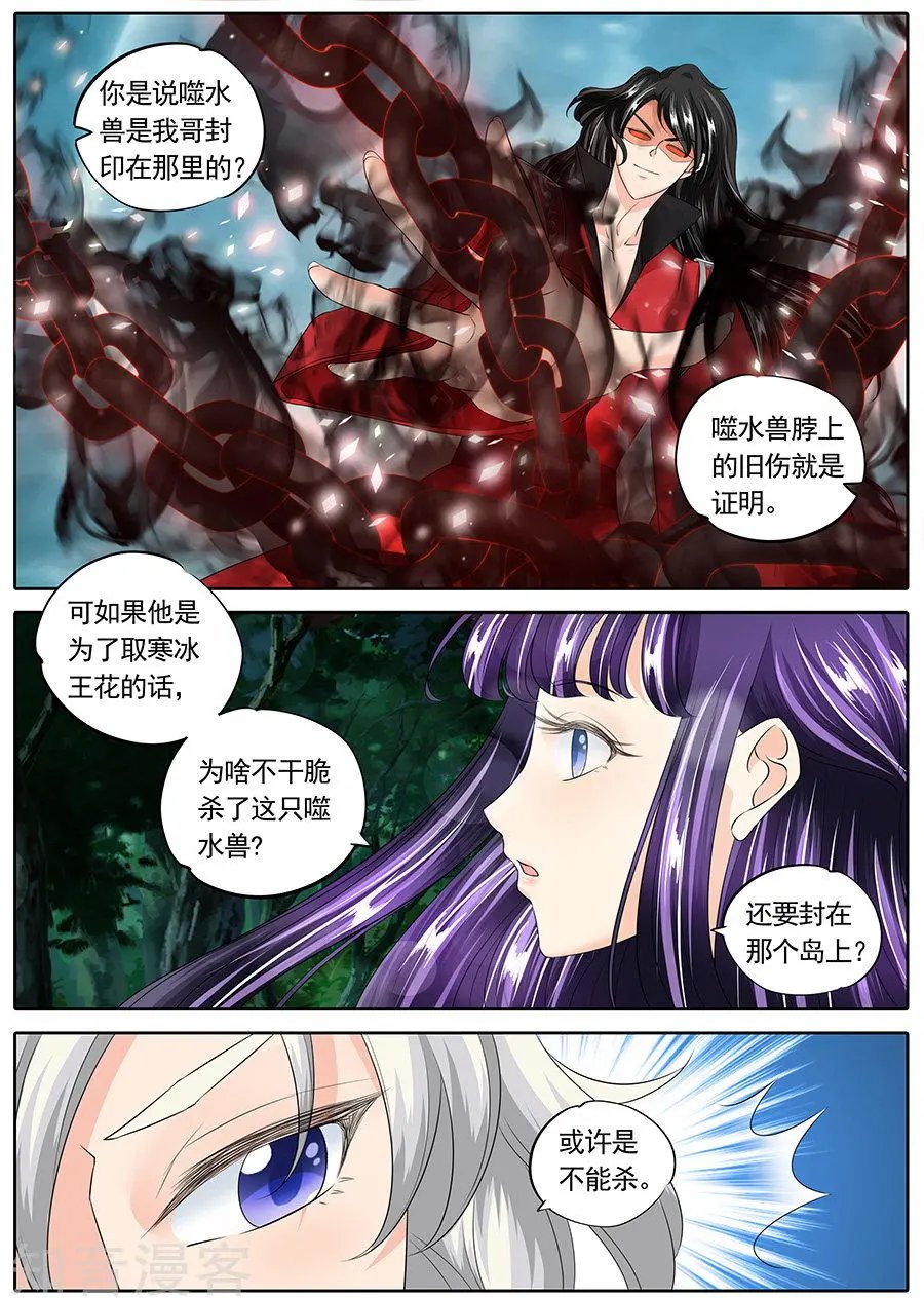 第142话