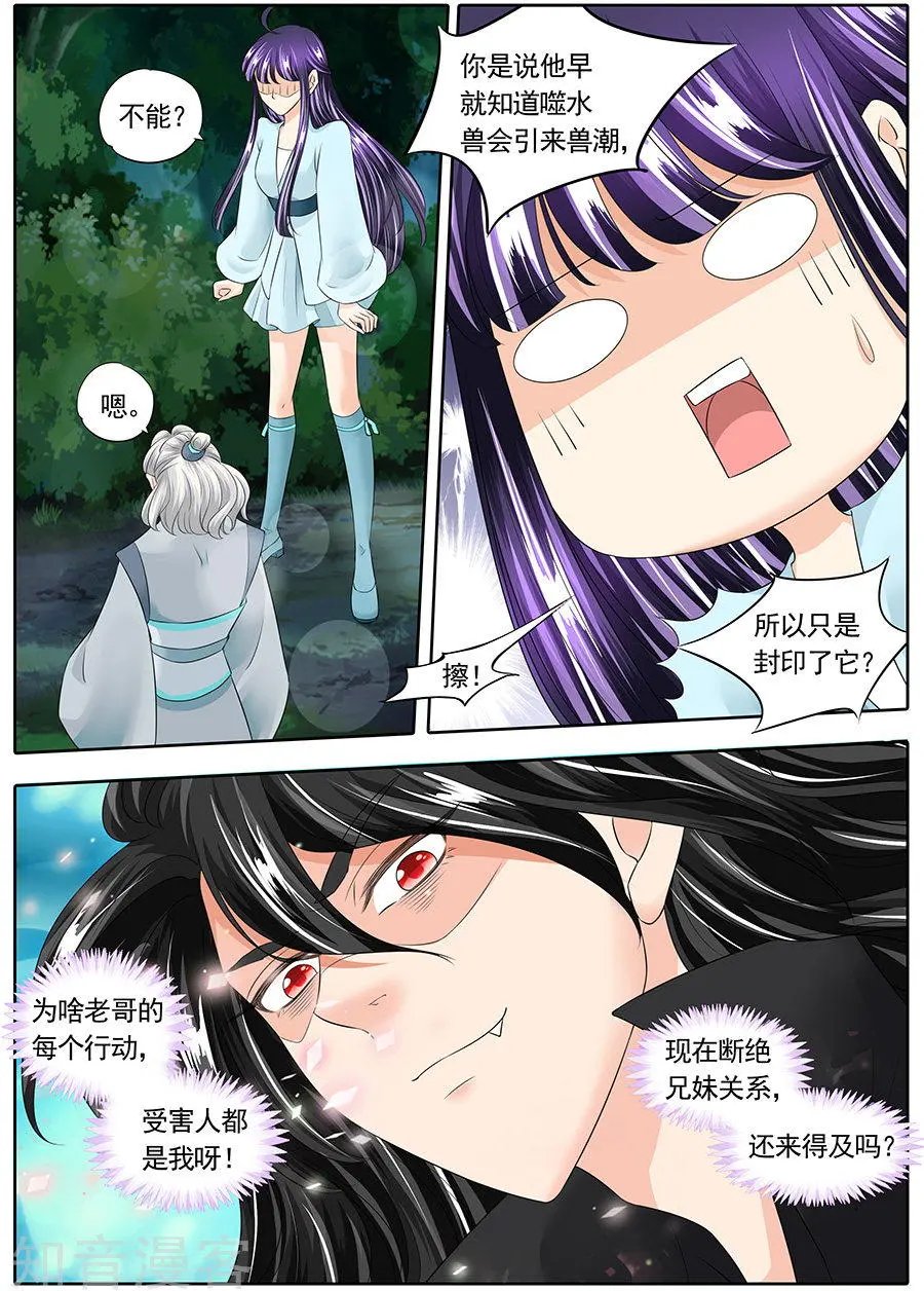 第142话