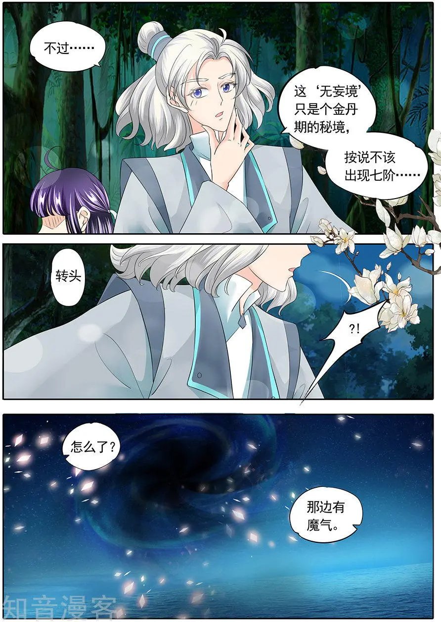 第142话