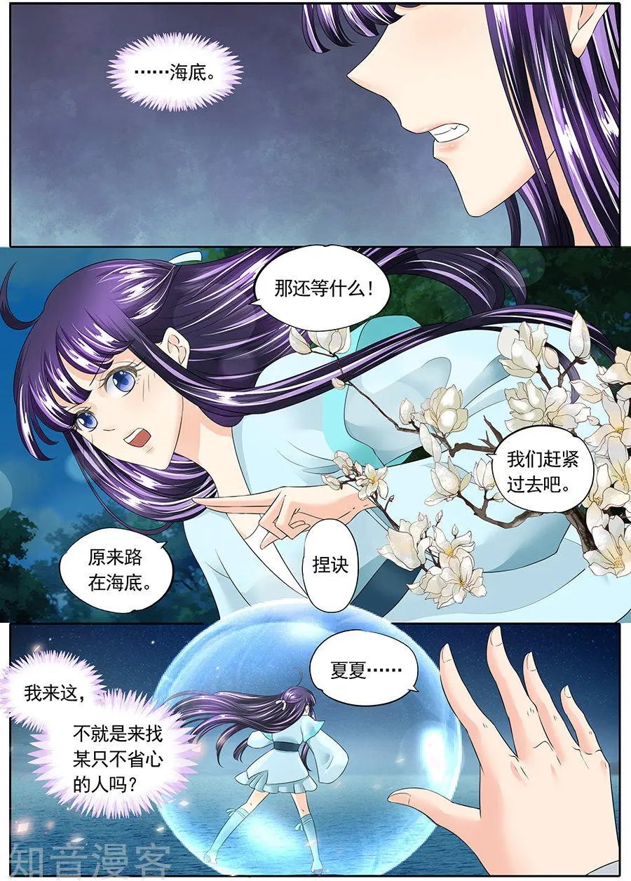 第142话