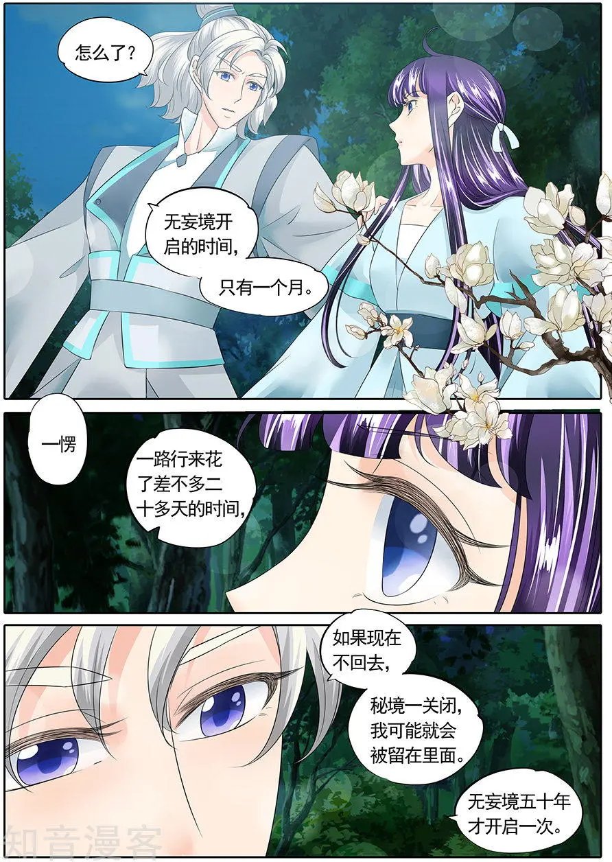 第142话