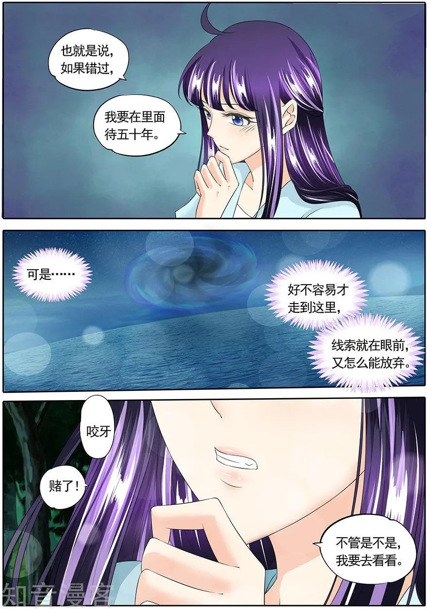 第142话