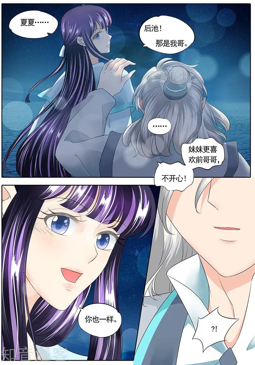 第143话