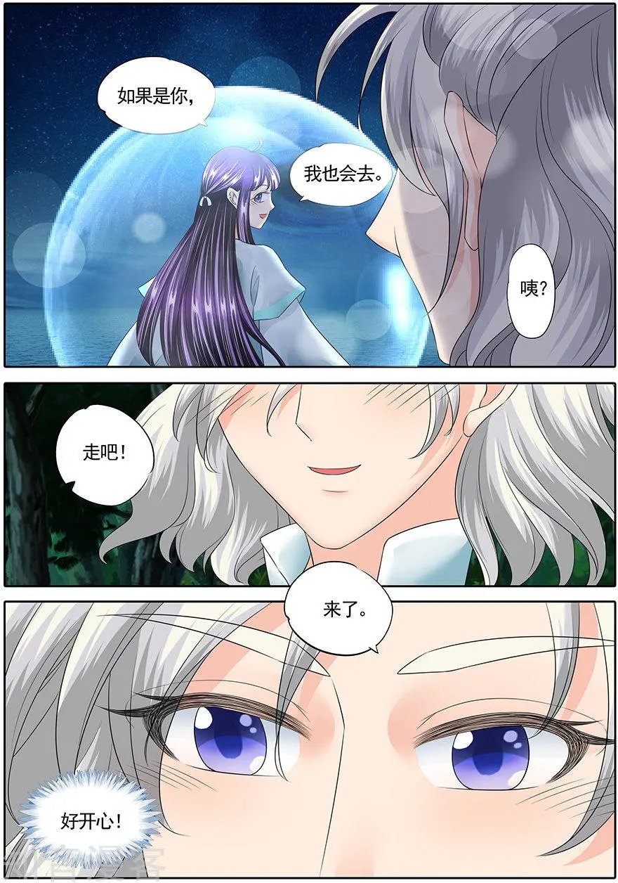 第143话