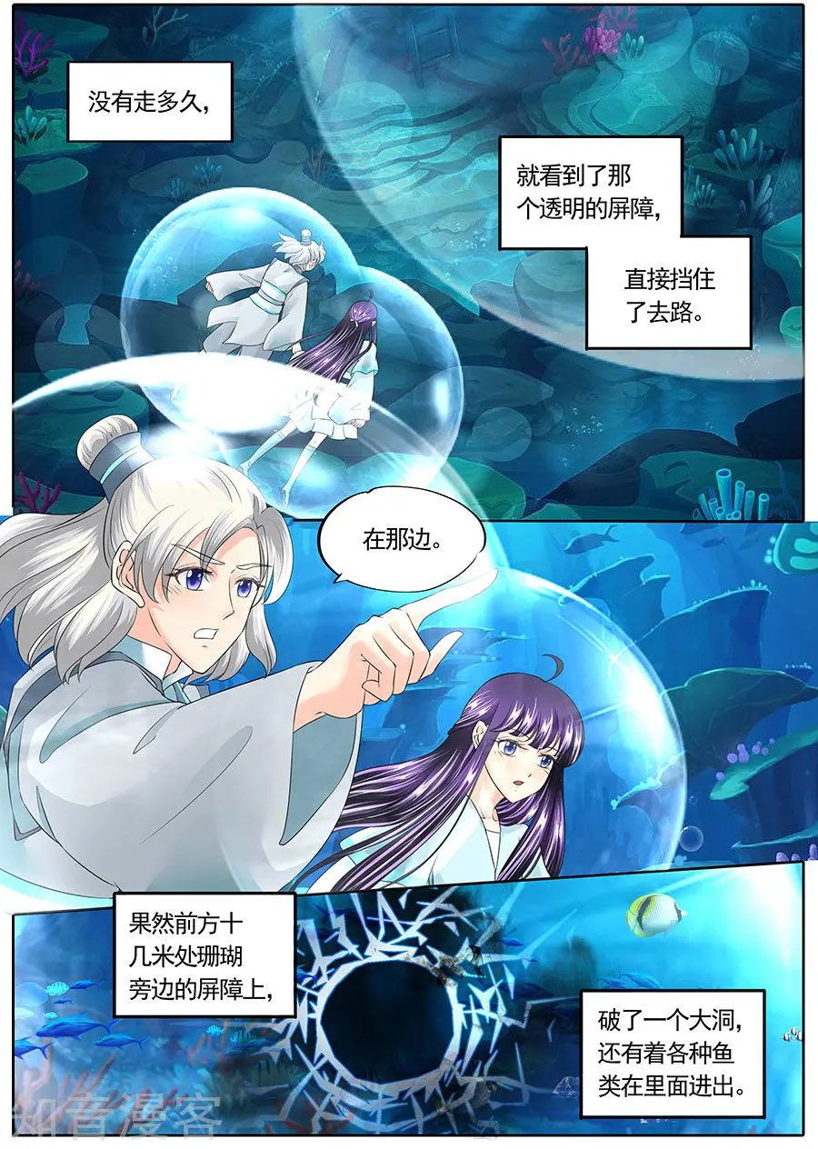 第143话