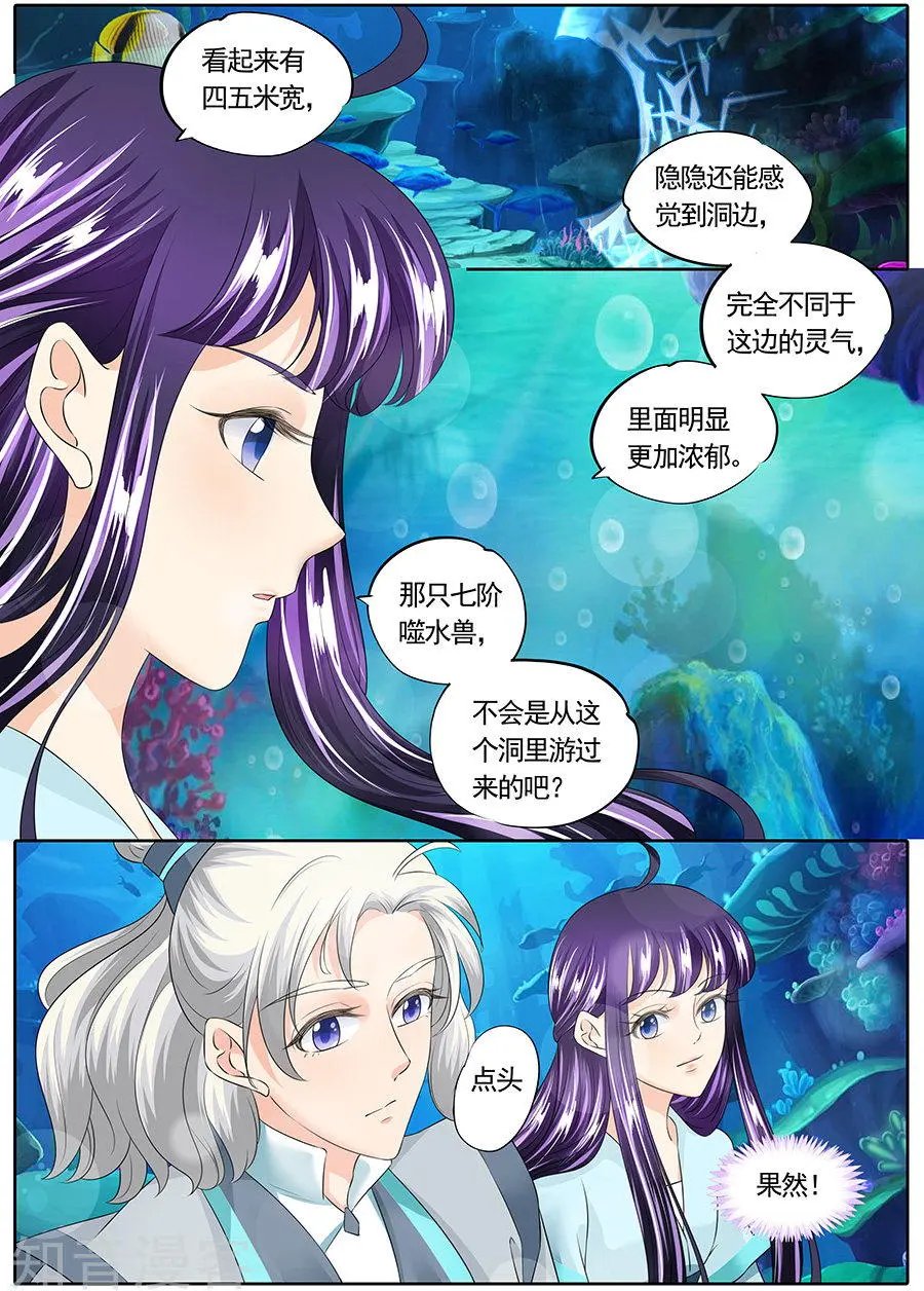 第143话