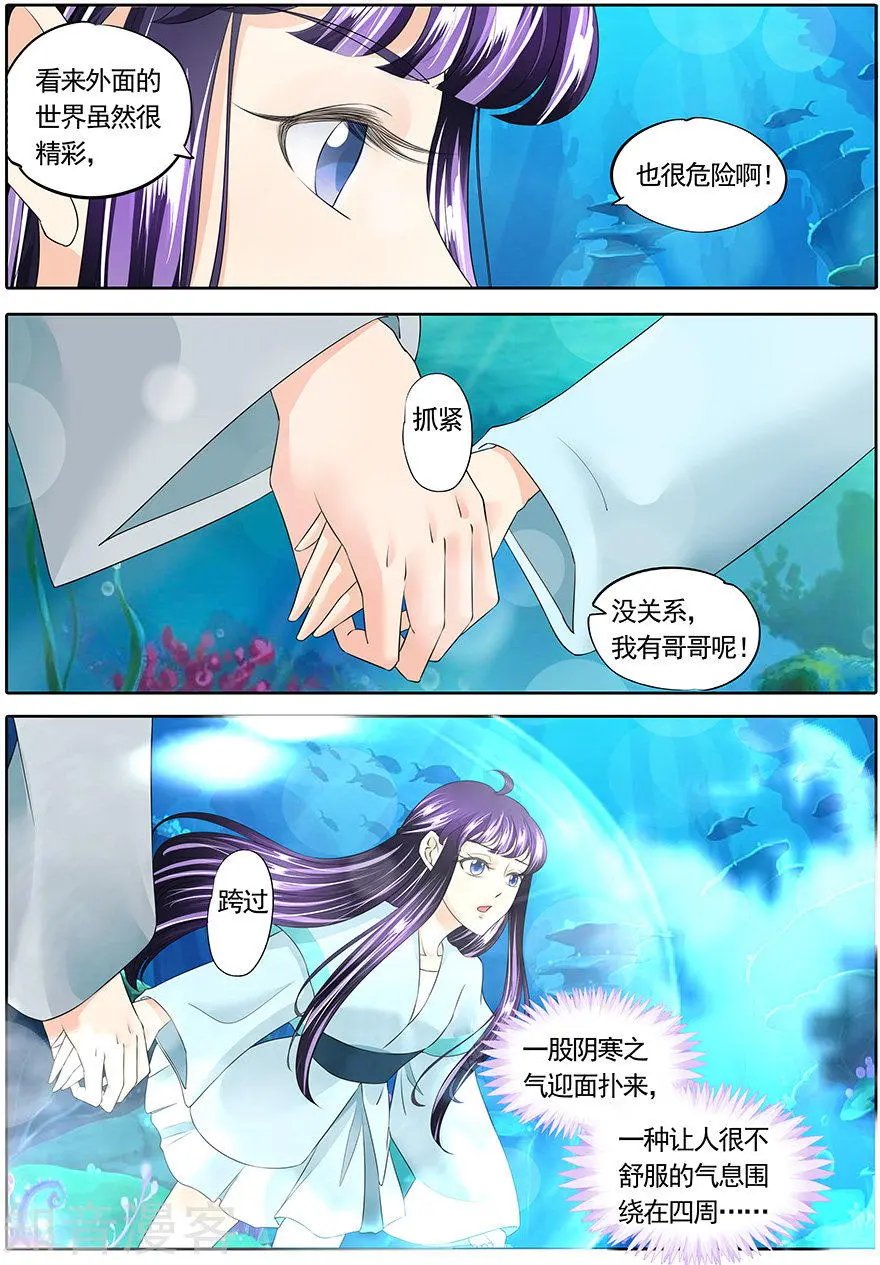 第143话