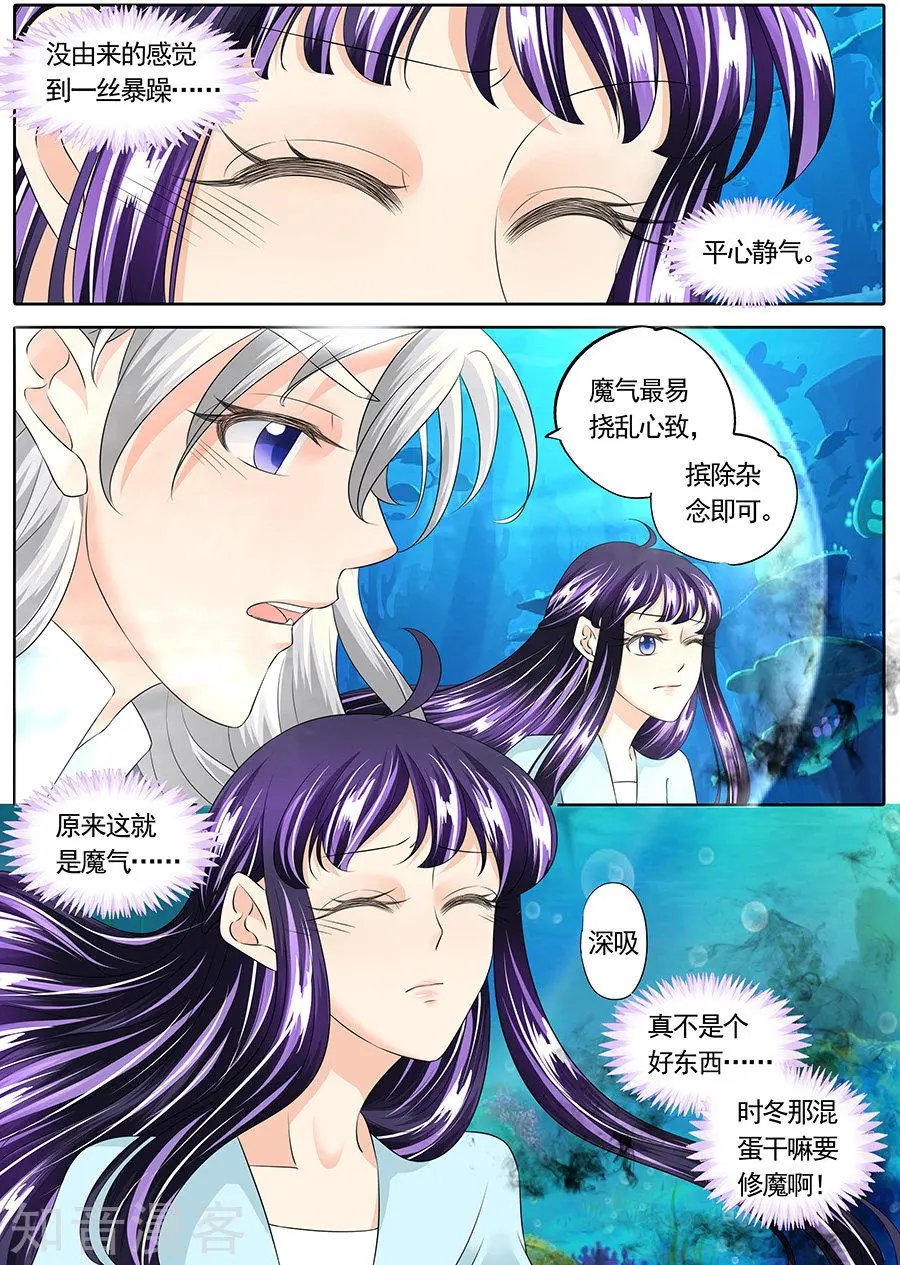 第143话