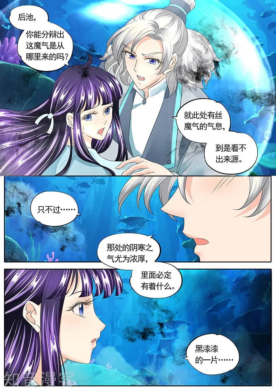第143话