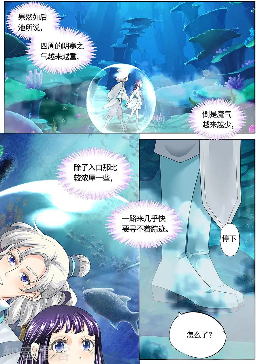 第143话
