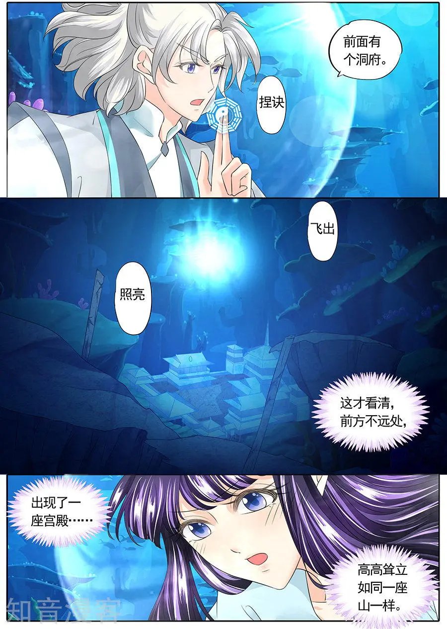 第144话