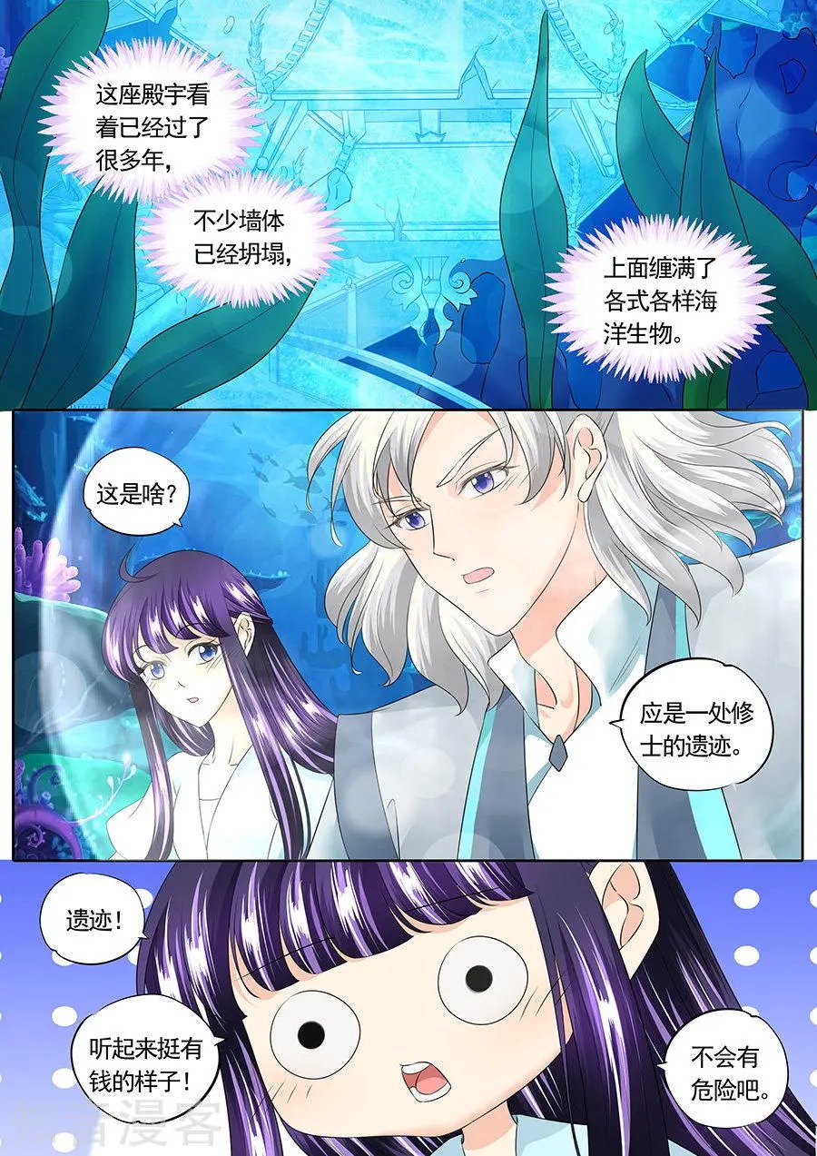 第144话