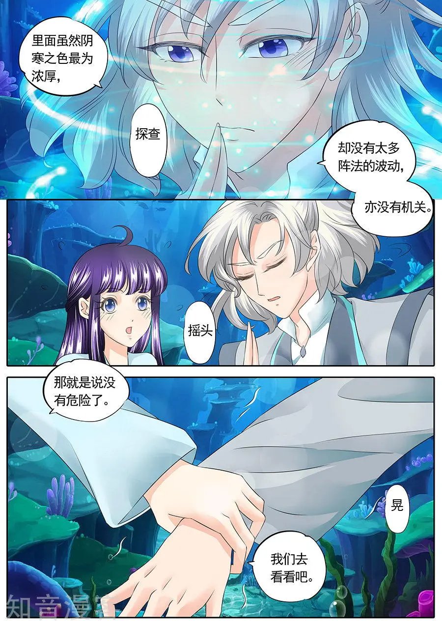 第144话