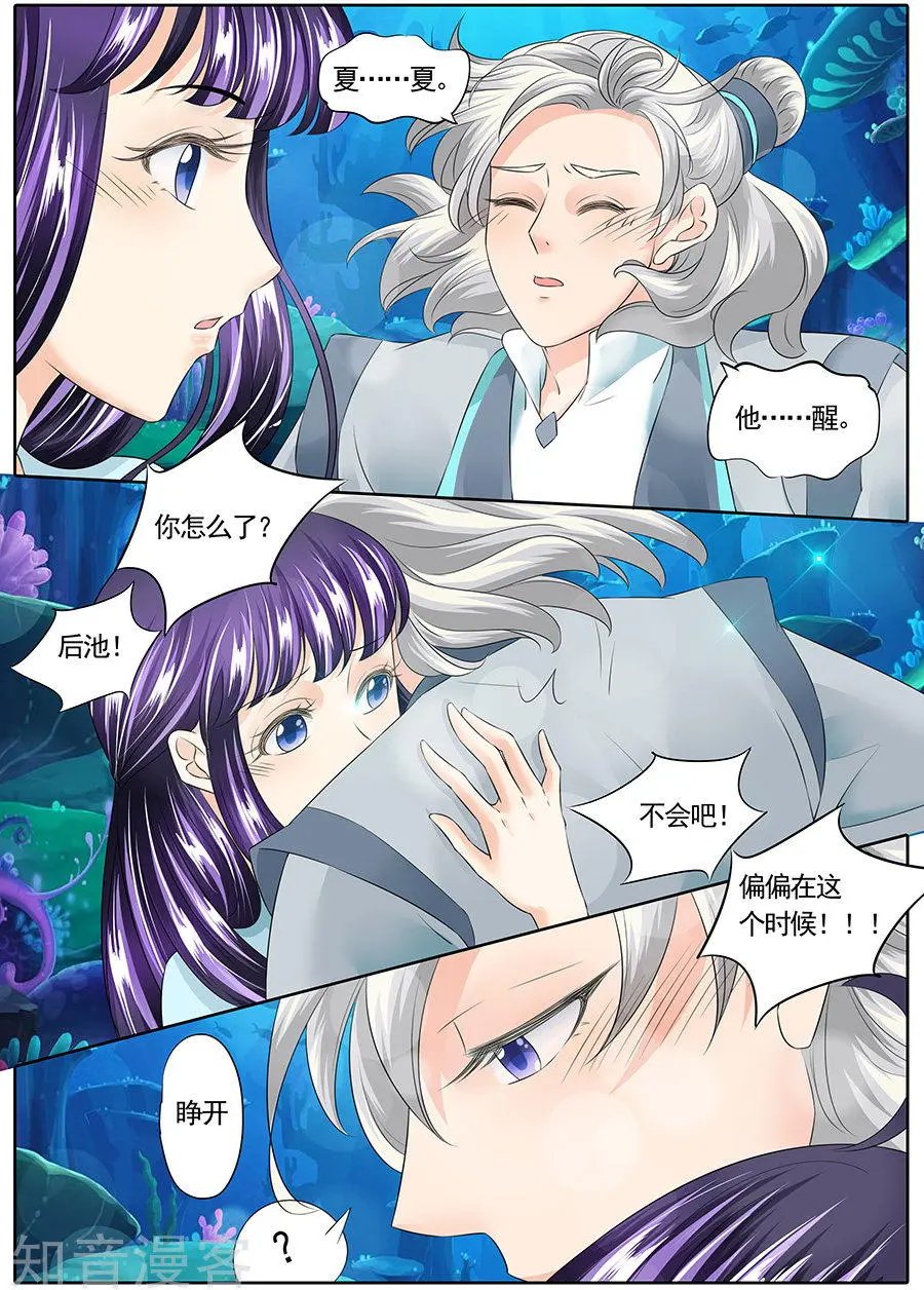 第144话