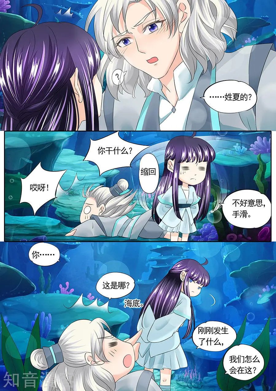 第144话