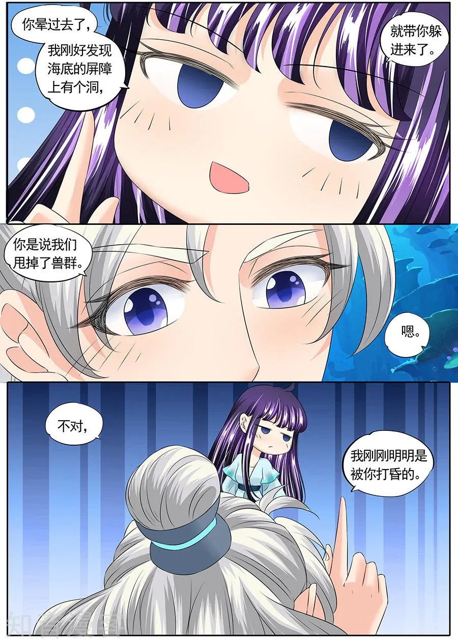 第144话