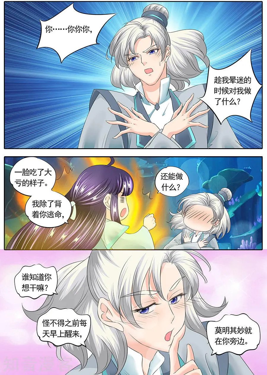 第144话