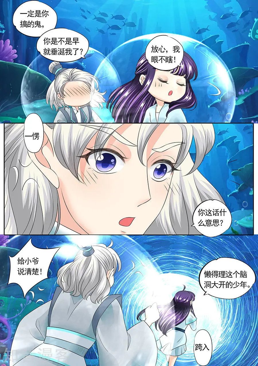 第144话