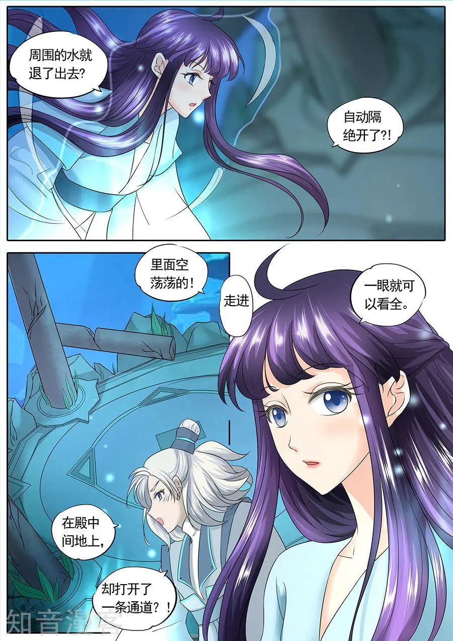第145话