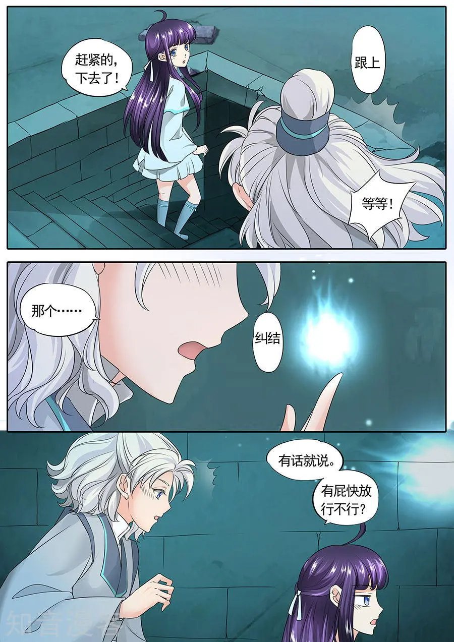第145话