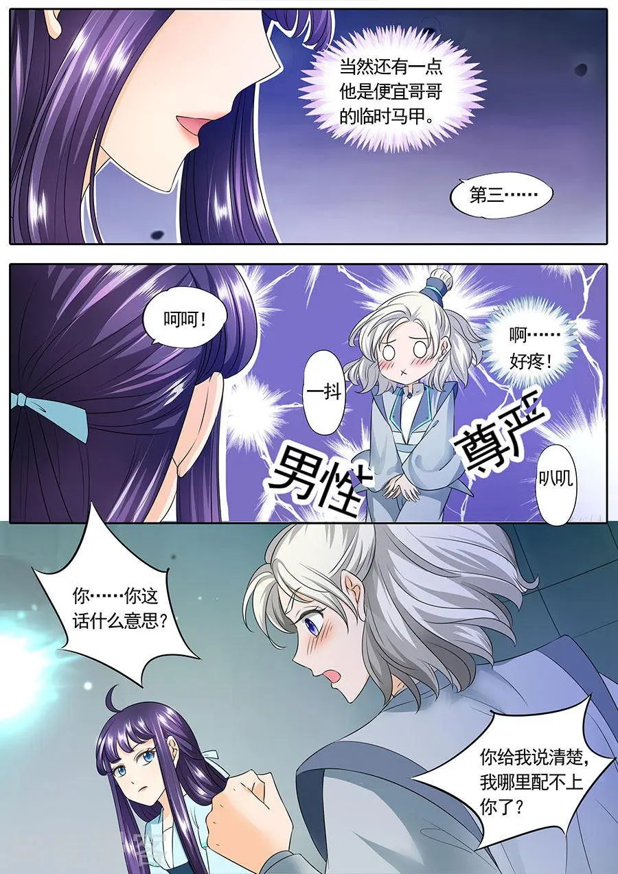 第145话