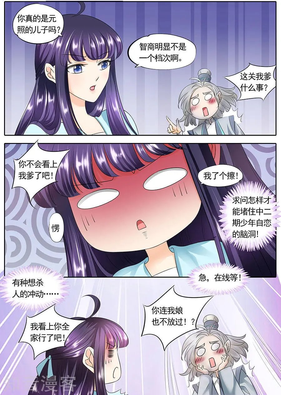 第145话