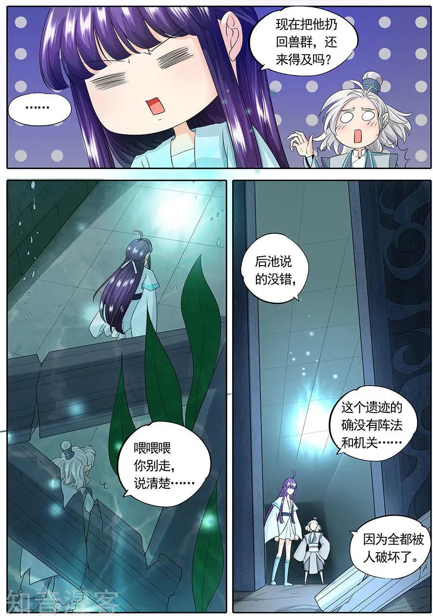 第146话