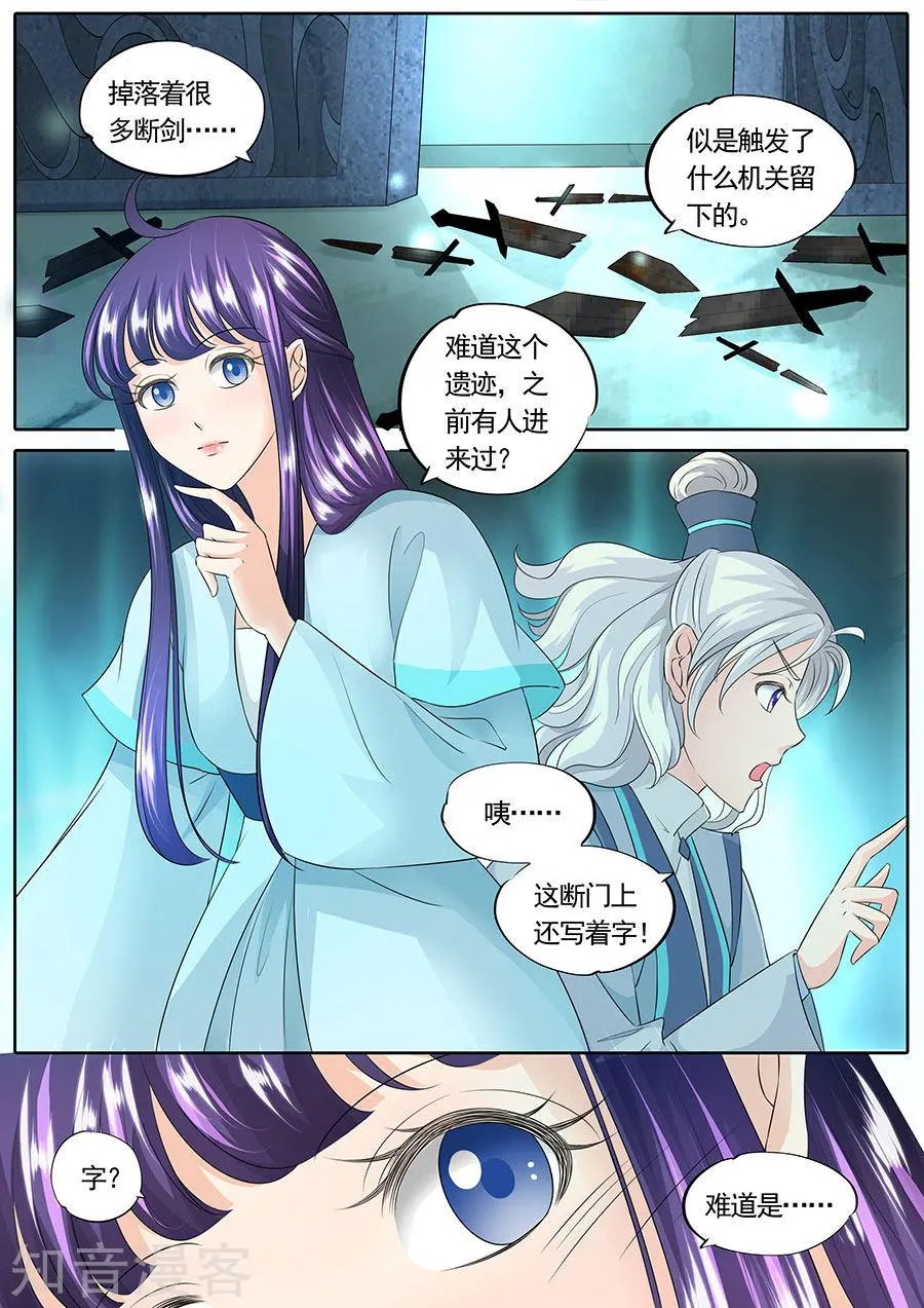 第146话