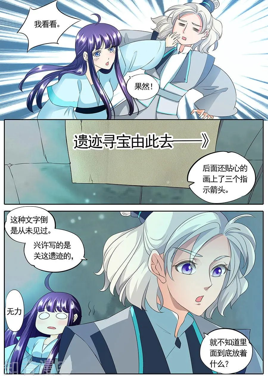 第146话