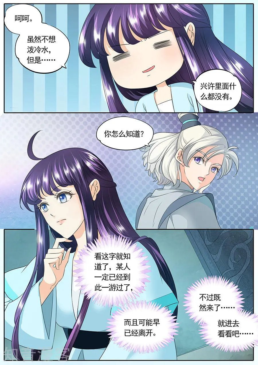 第146话