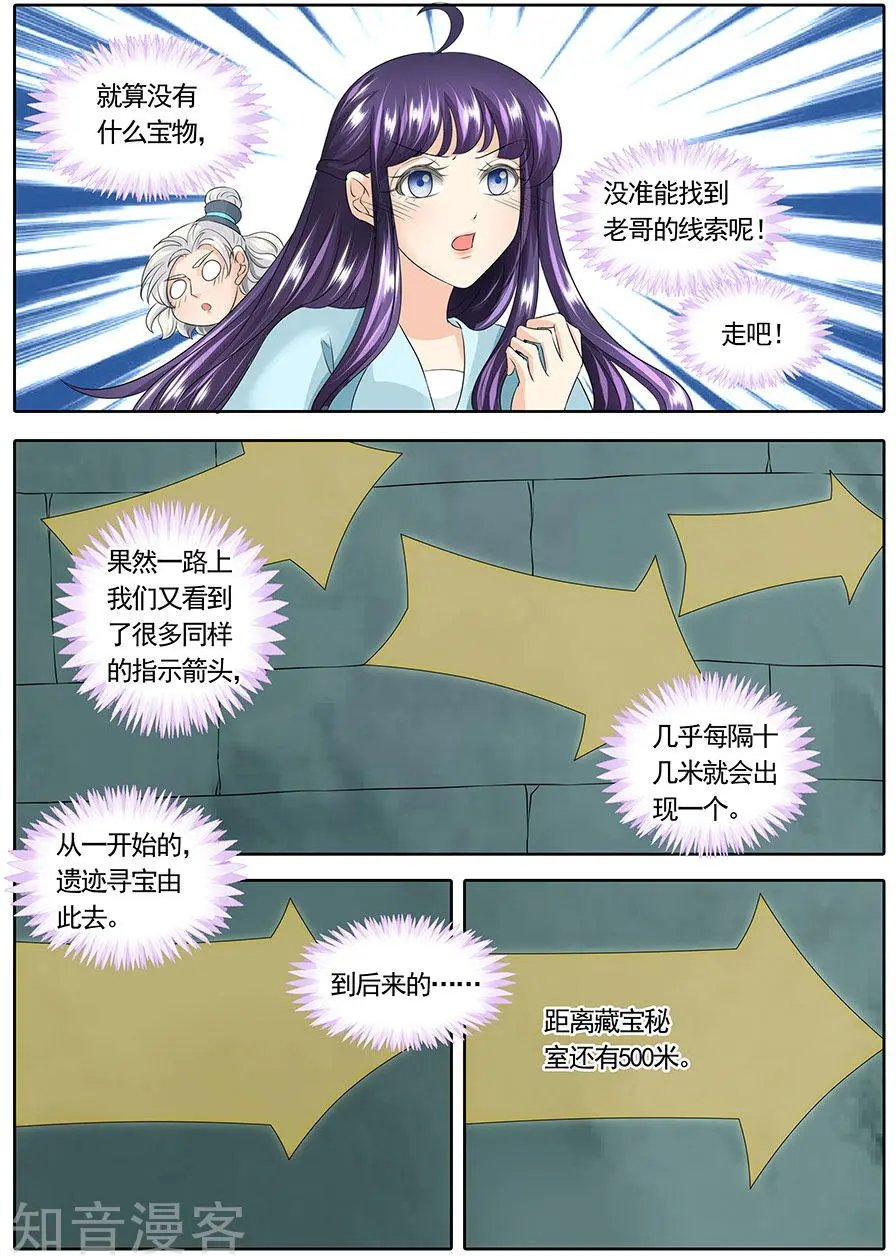 第146话