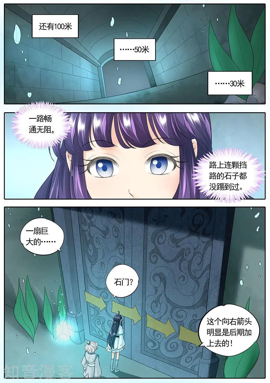 第146话