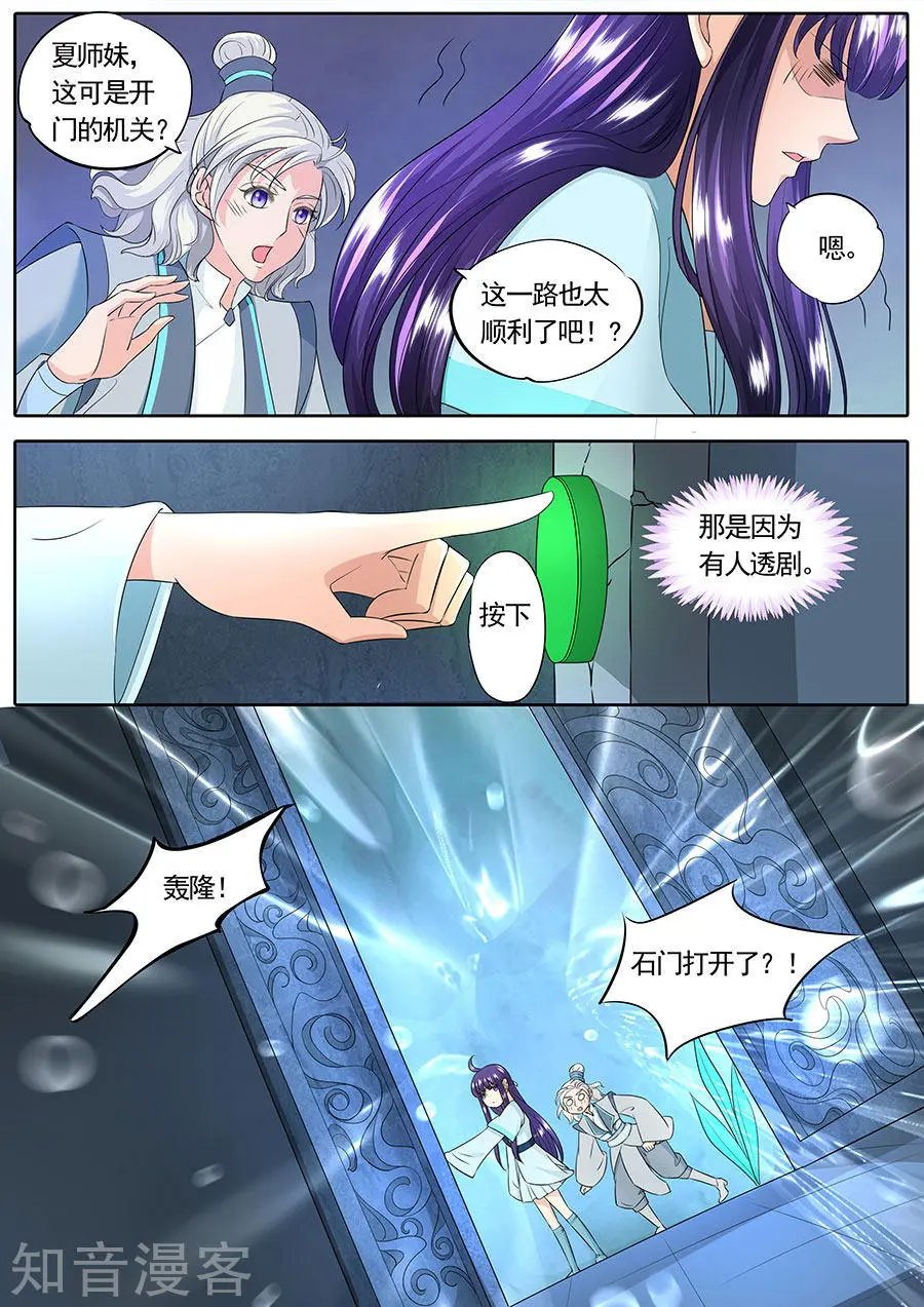 第146话