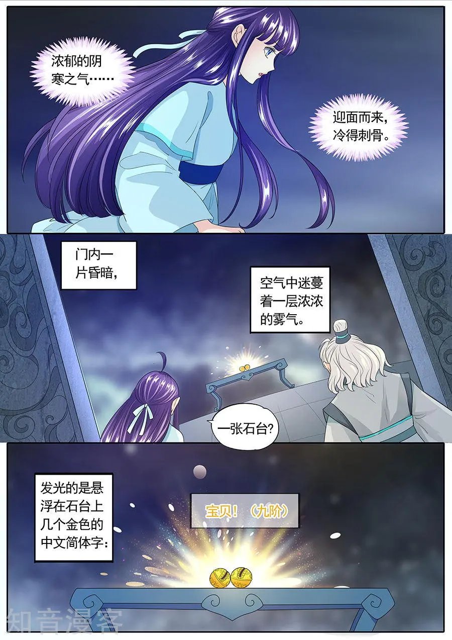 第147话