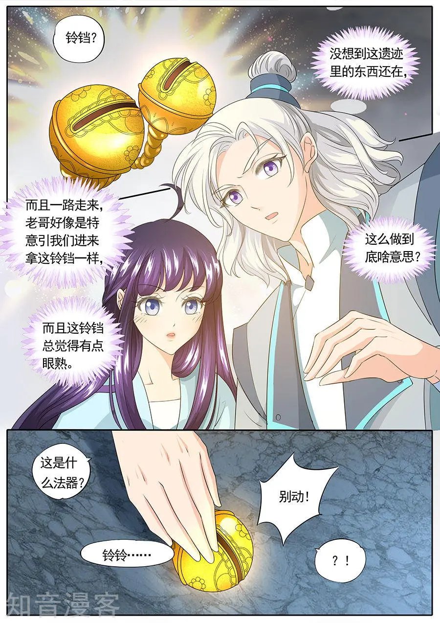 第147话