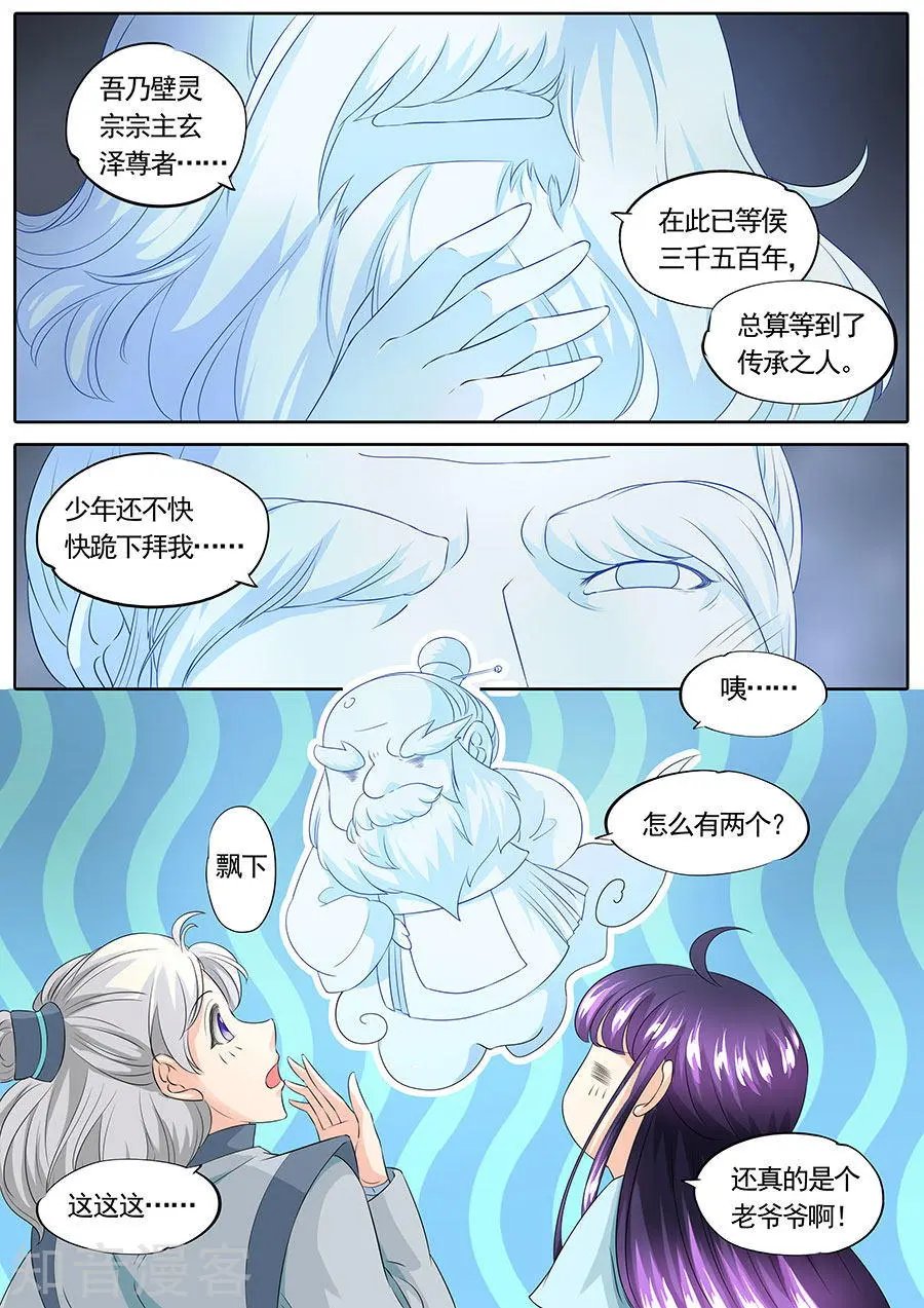 第147话
