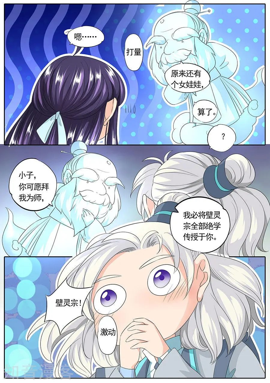 第147话