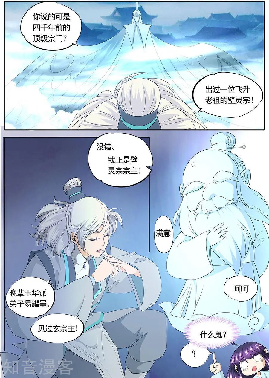 第147话