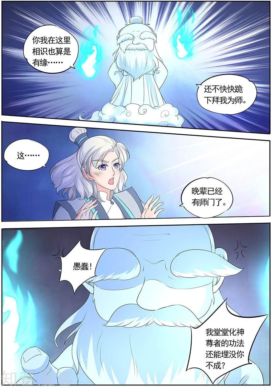 第147话