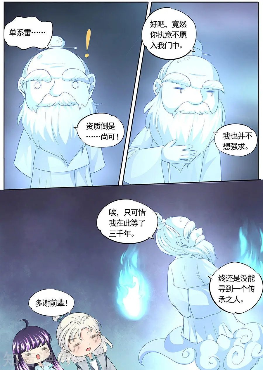 第148话