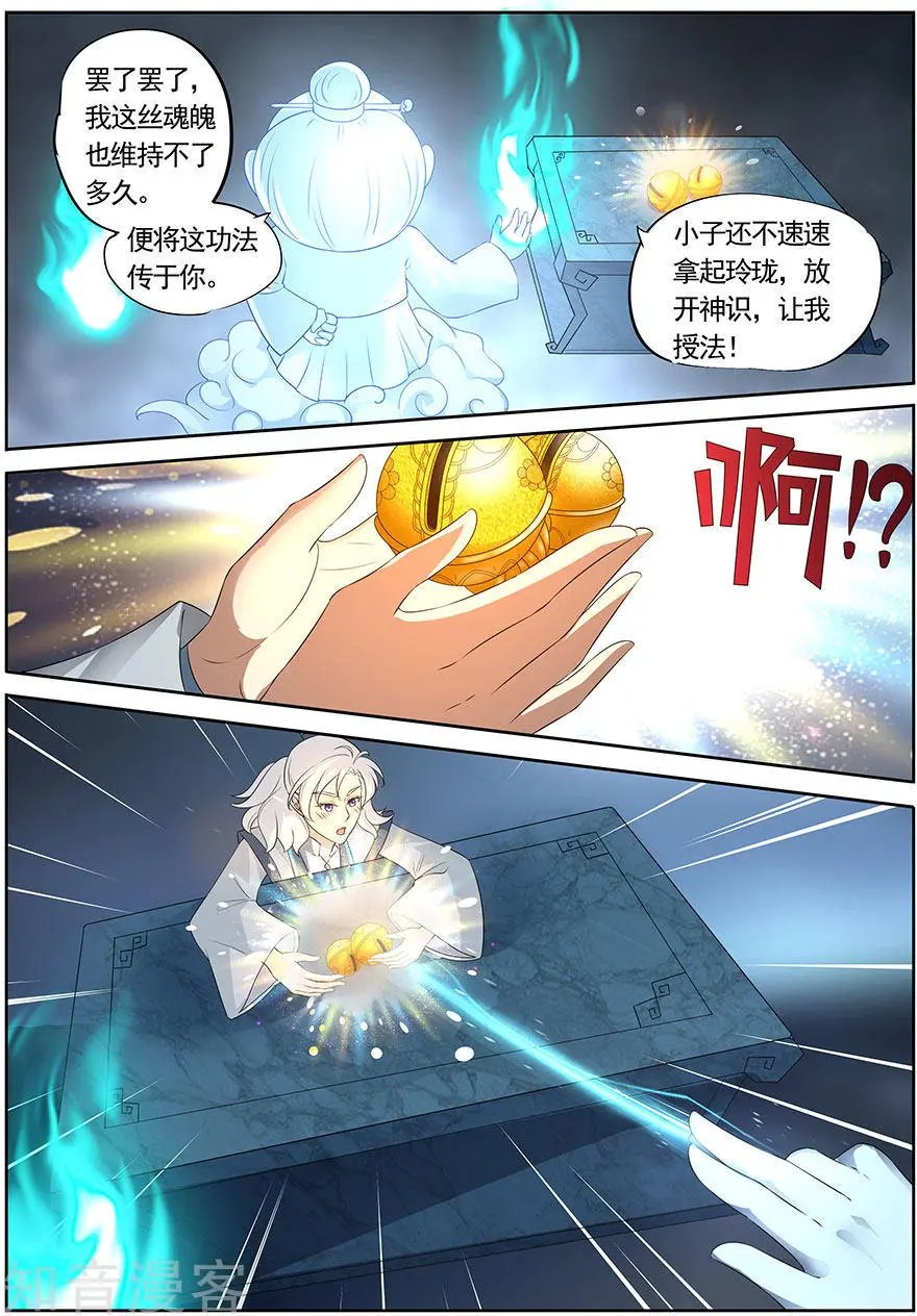 第148话