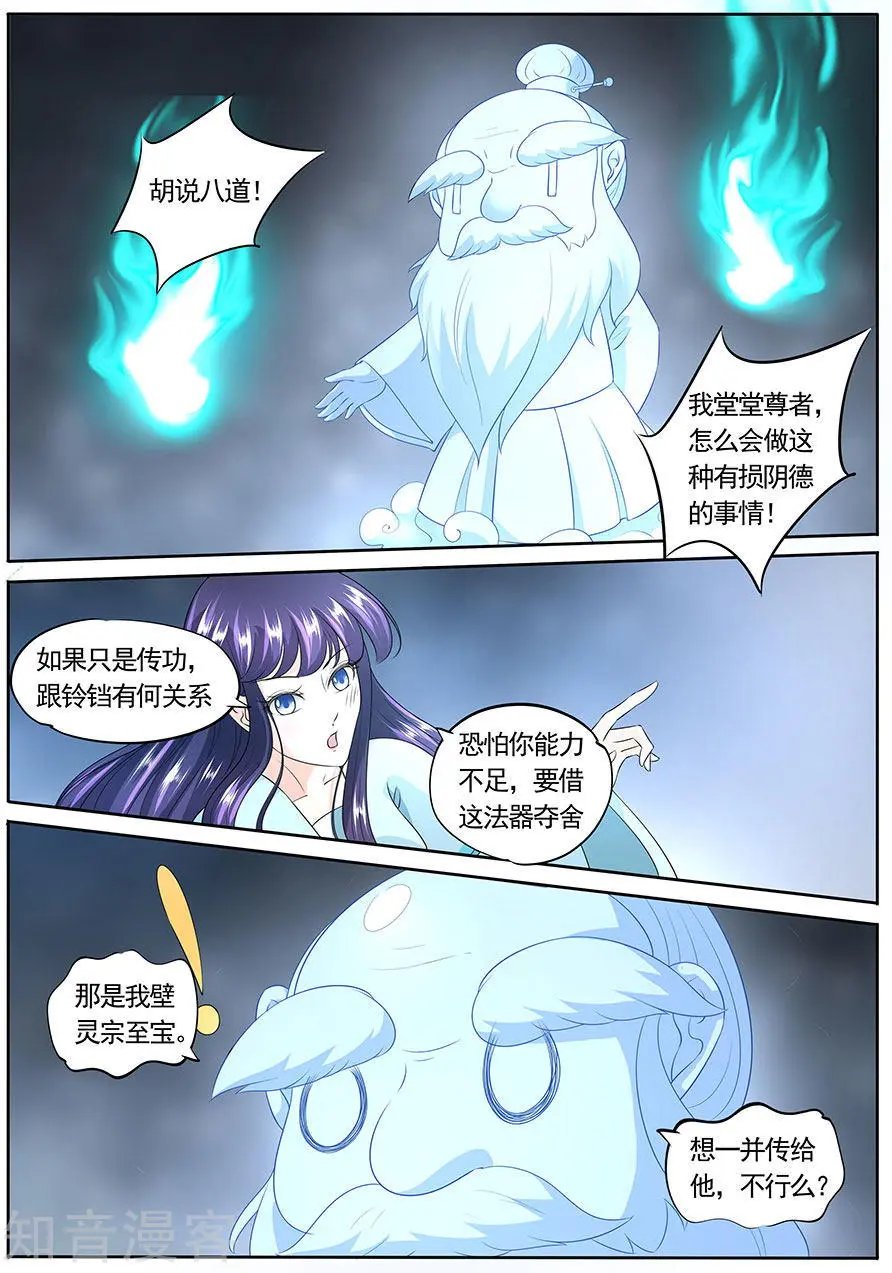 第148话