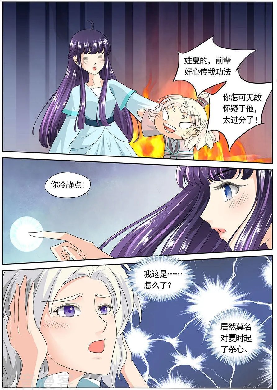 第148话